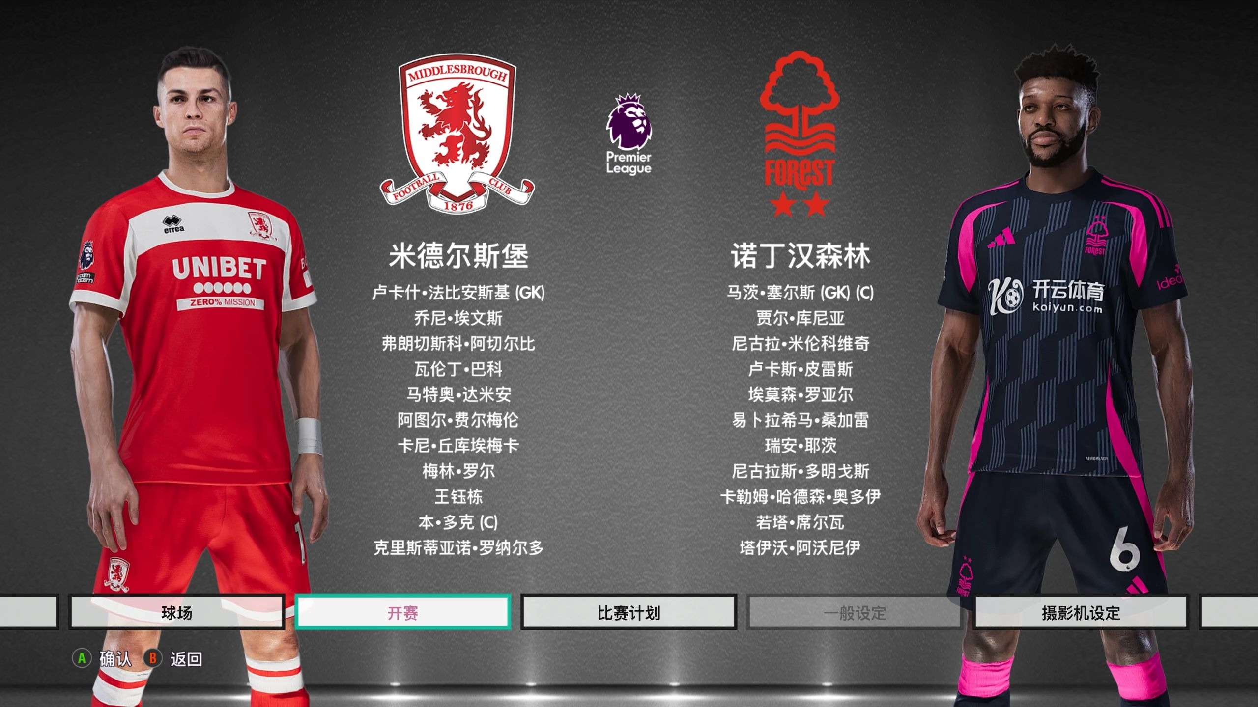 其第二季极 其第二季极