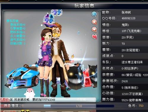 实的攻防体 实的攻防体