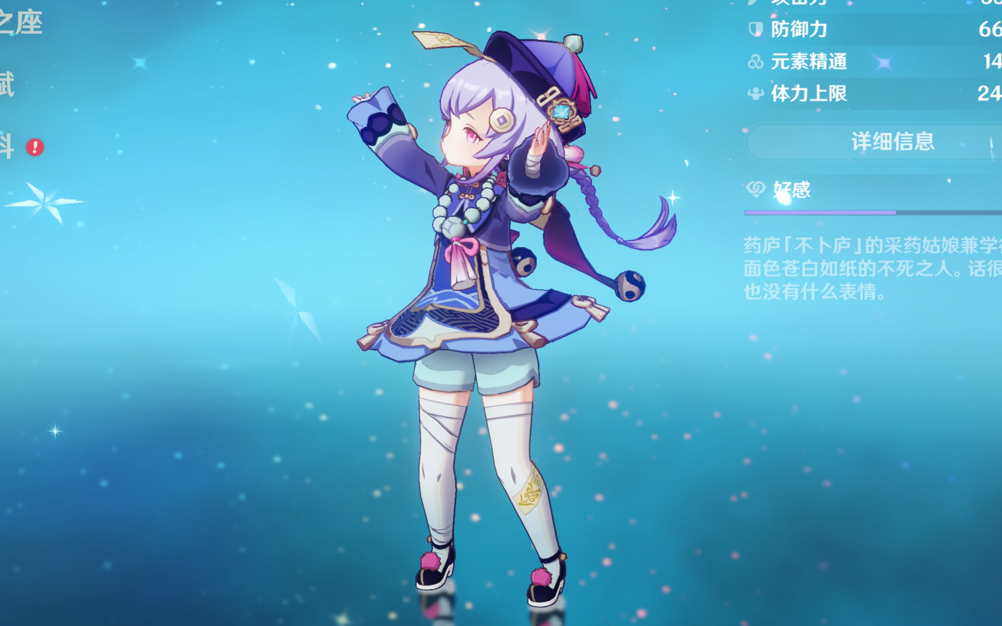 比如湖人队 比如湖人队