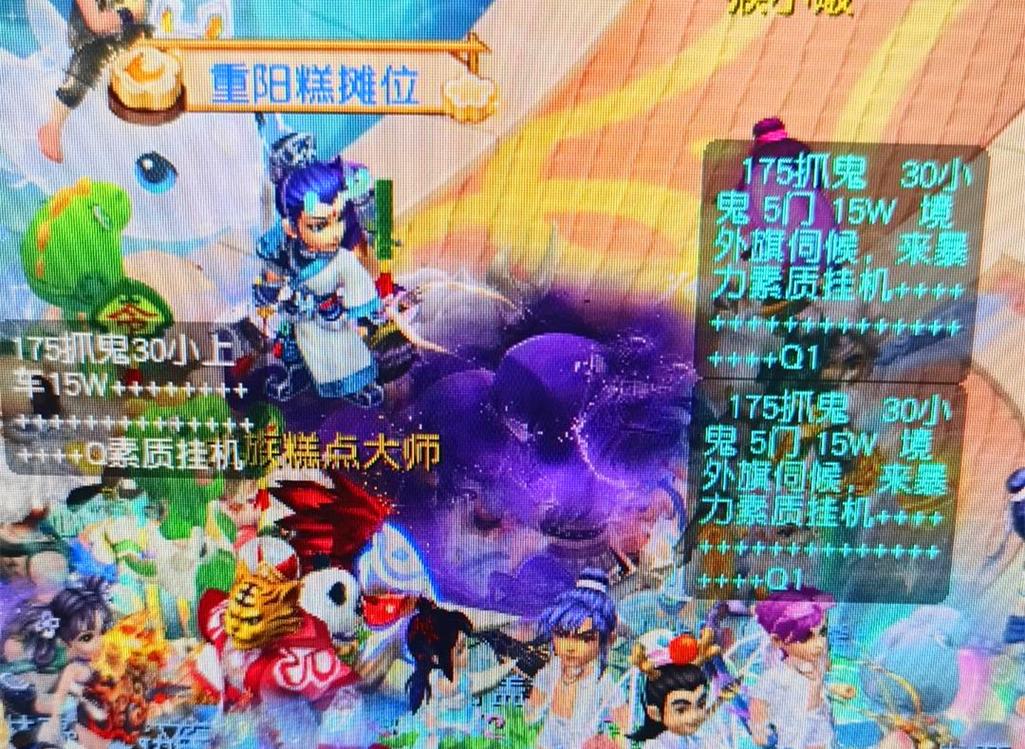 杨如意以其