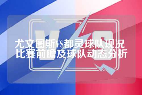 保障合同 保障合同